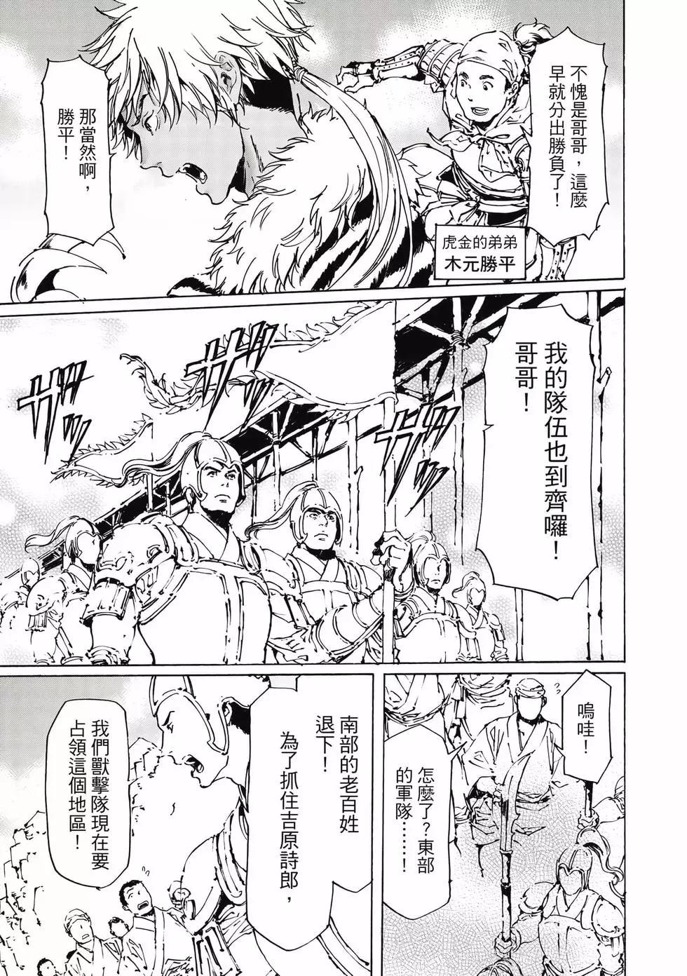 第15卷39