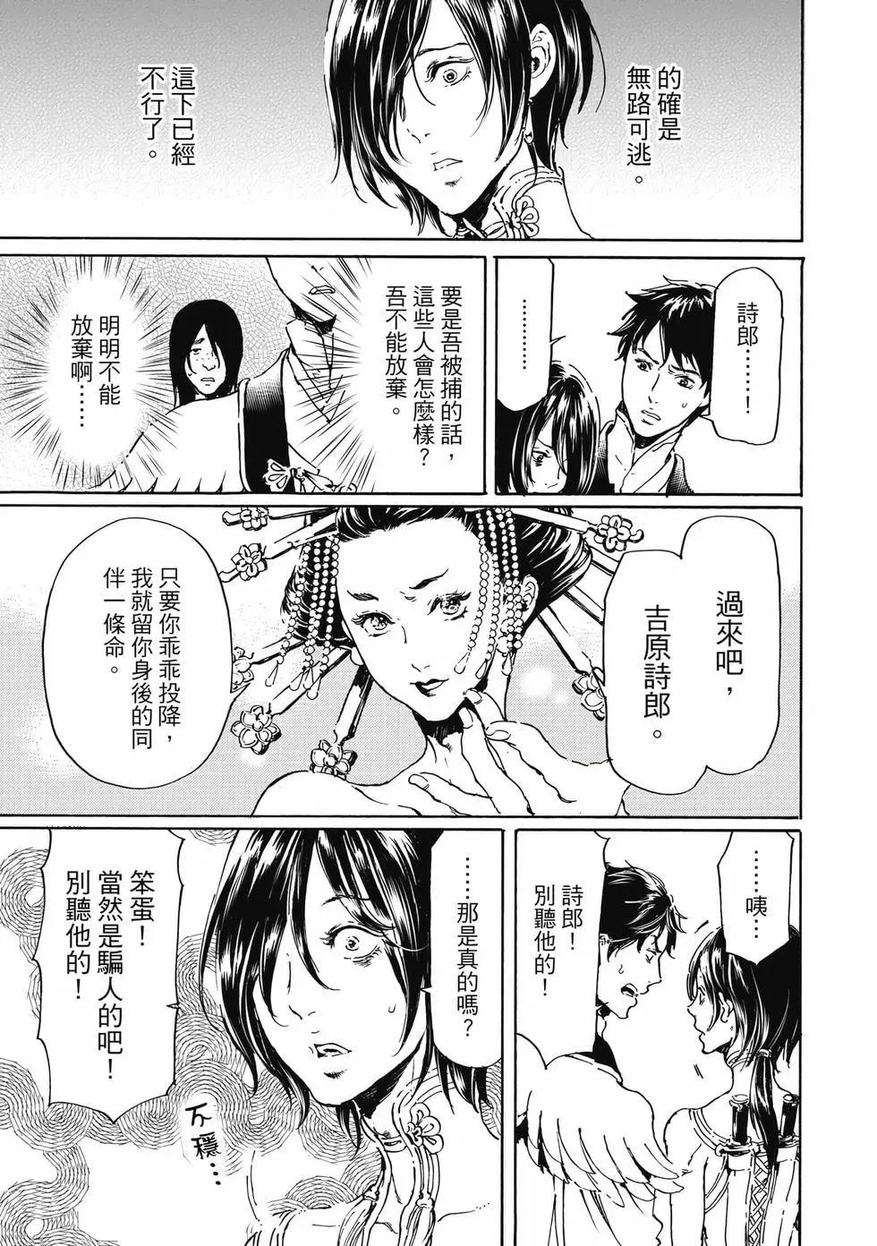 第15卷43