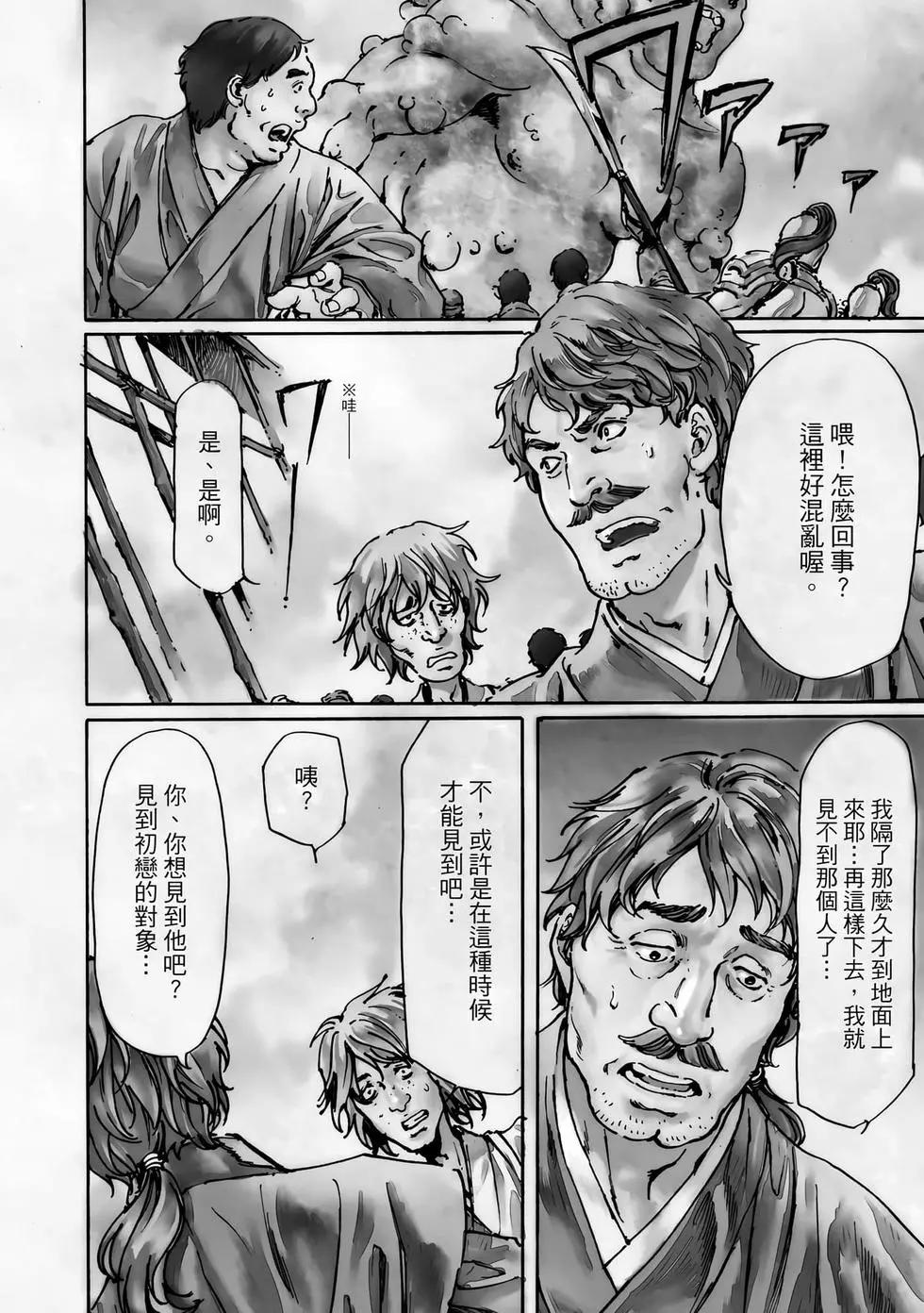 第15卷52