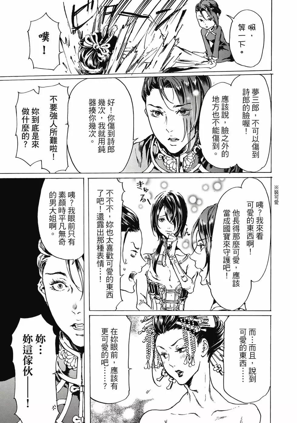 第15卷55