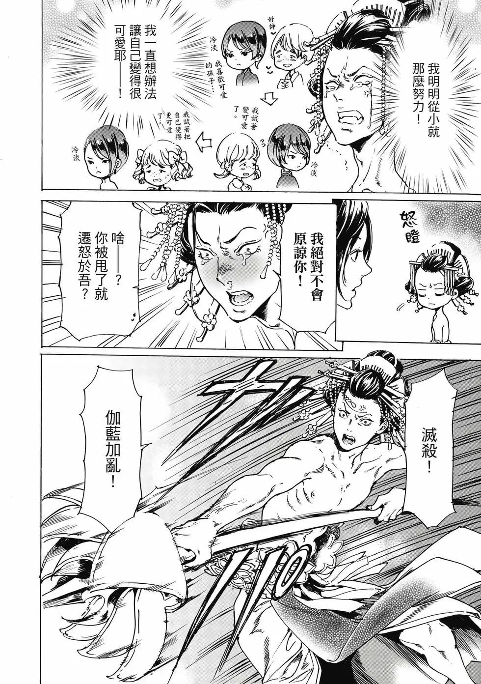 第15卷56
