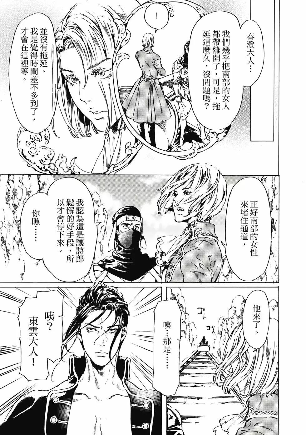 第15卷61