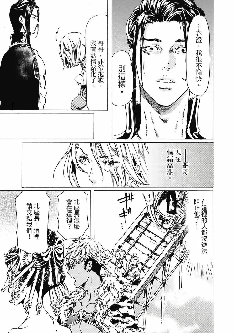第15卷63