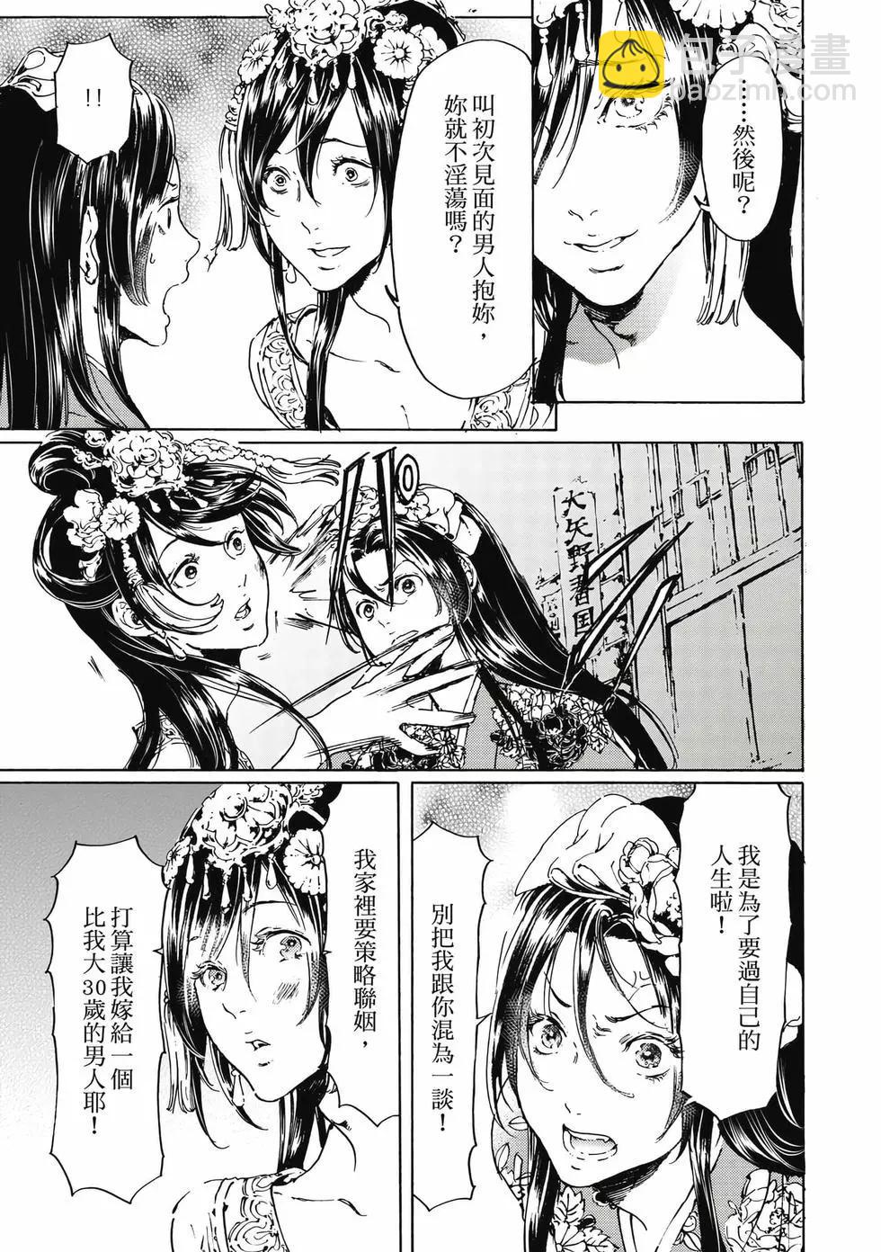 第15卷7