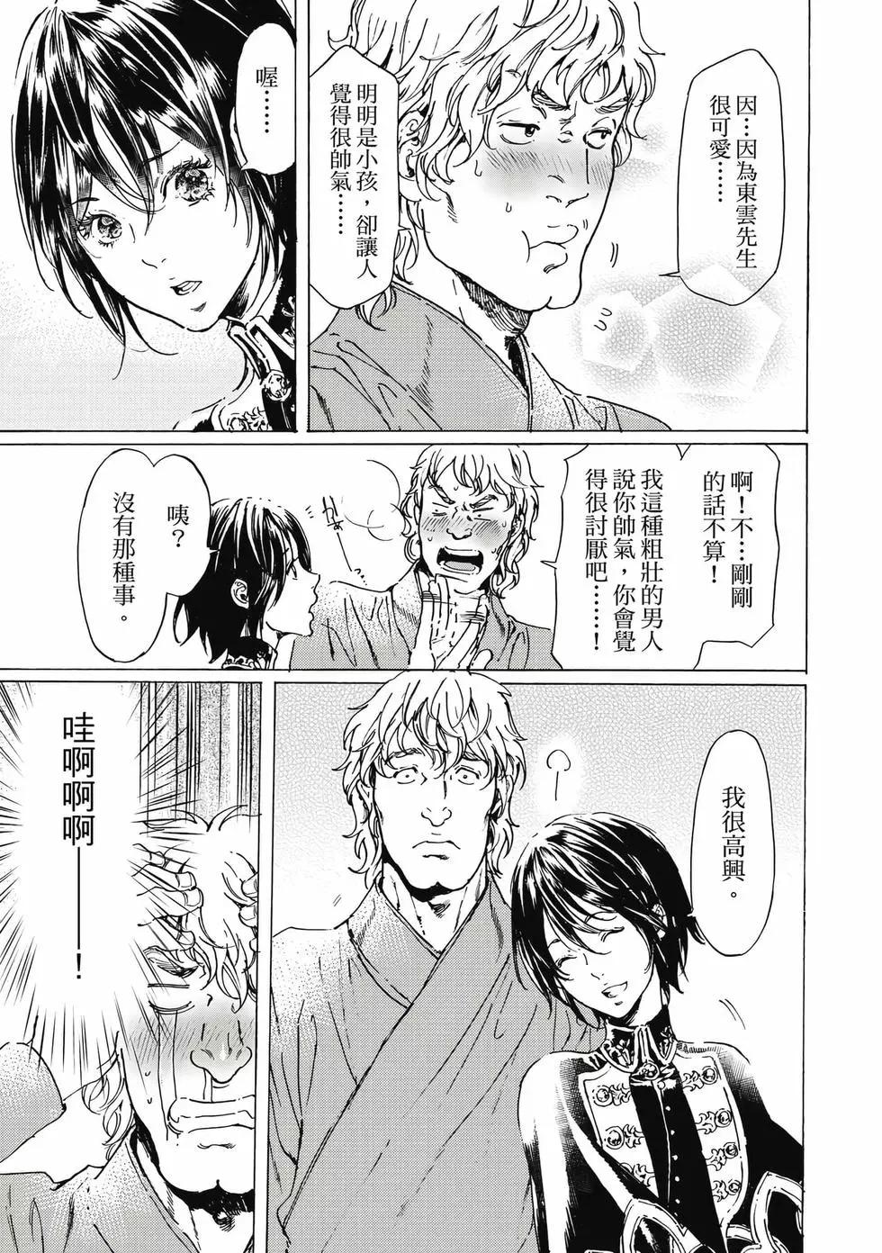 第15卷75