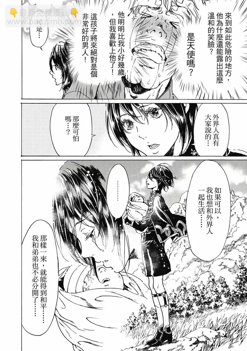 第15卷76