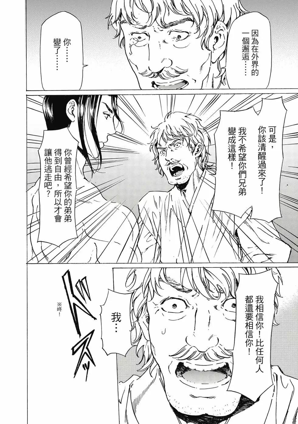 第15卷78