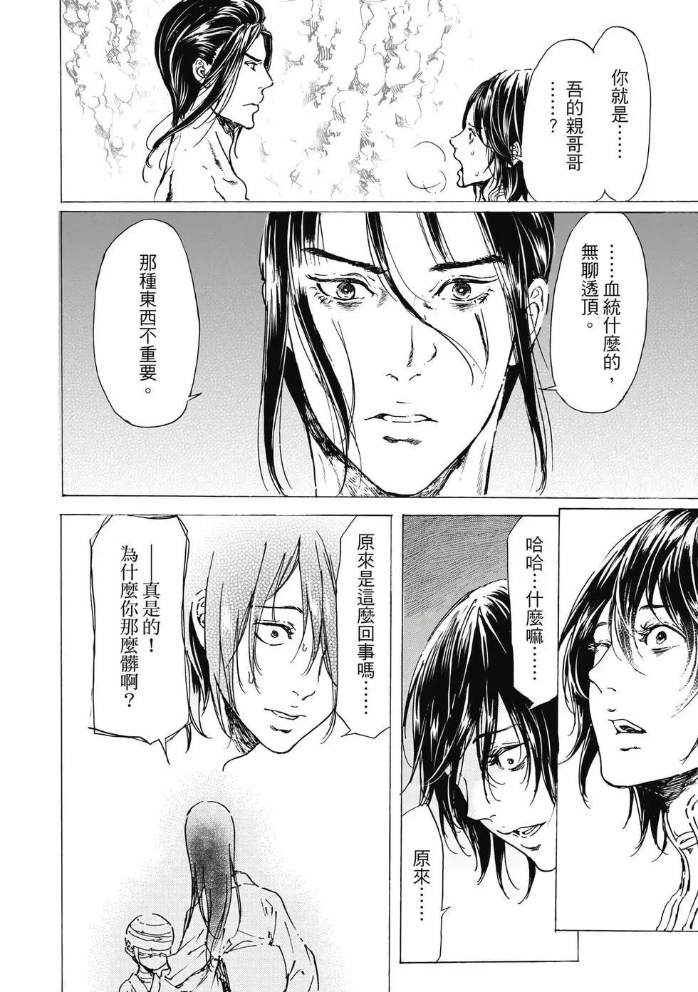 第15卷80