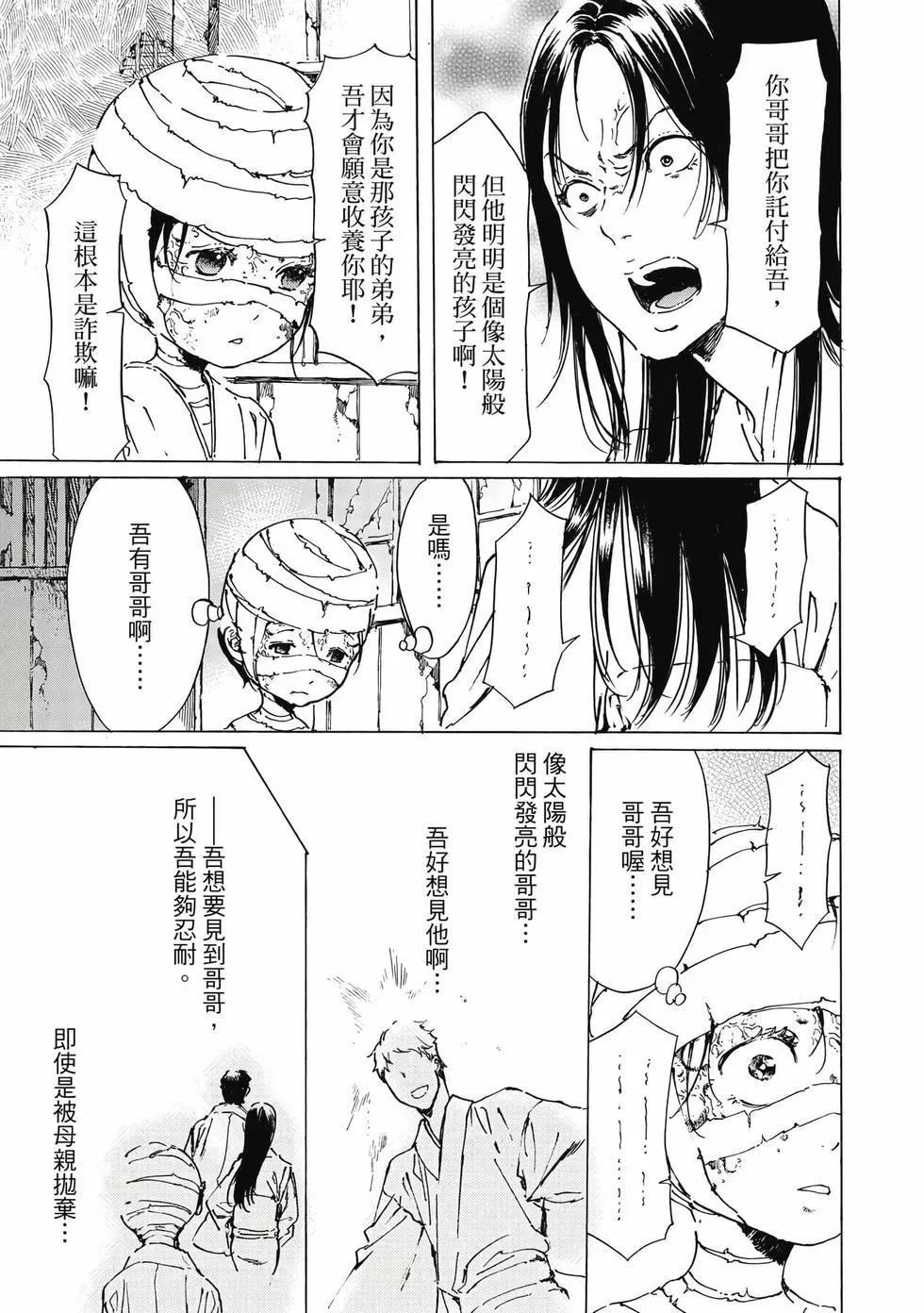 第15卷81