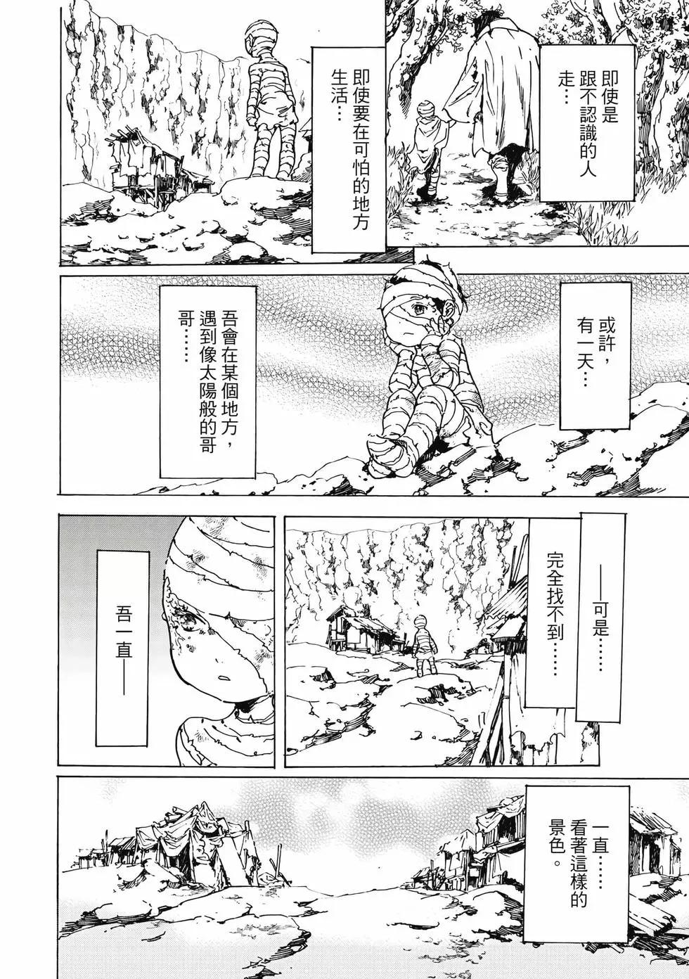 第15卷82
