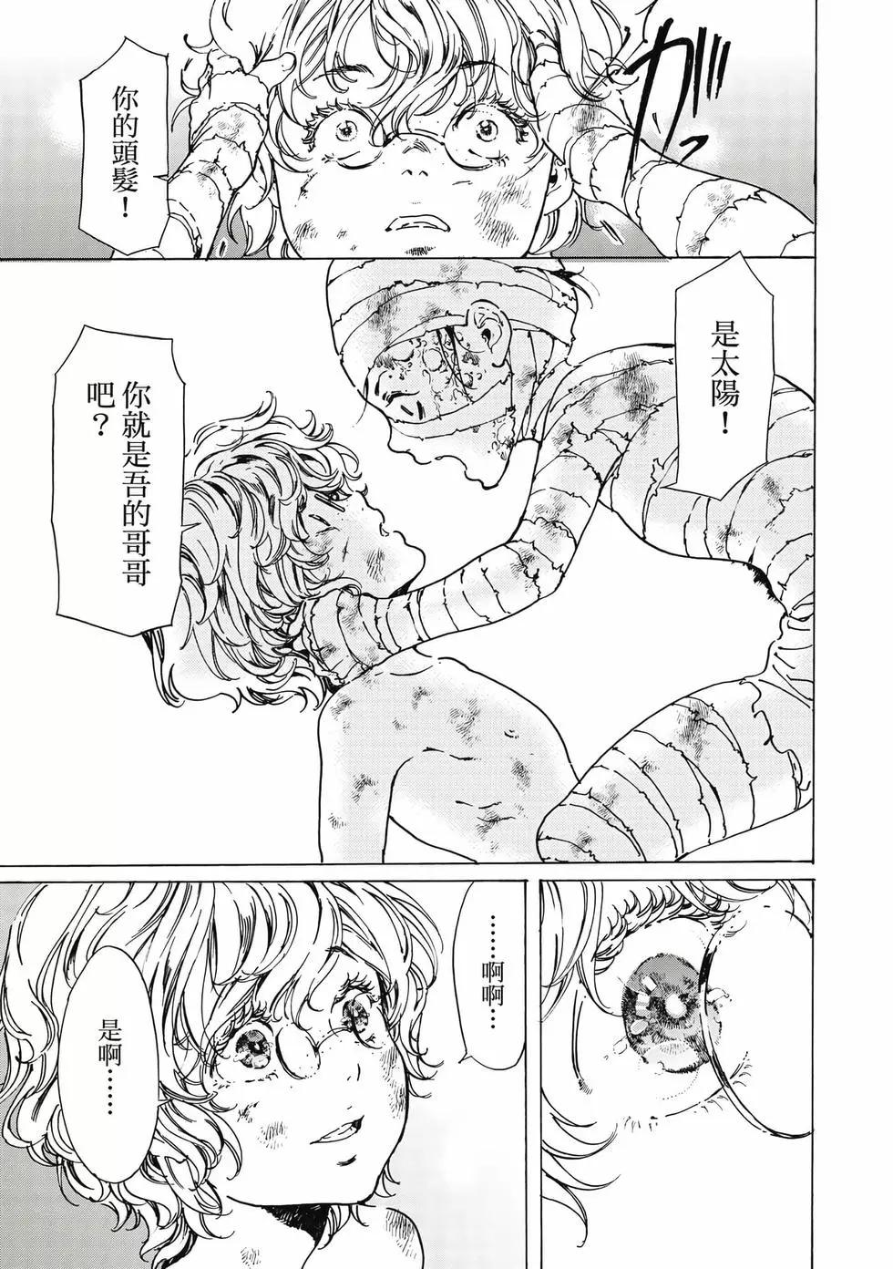 第15卷85