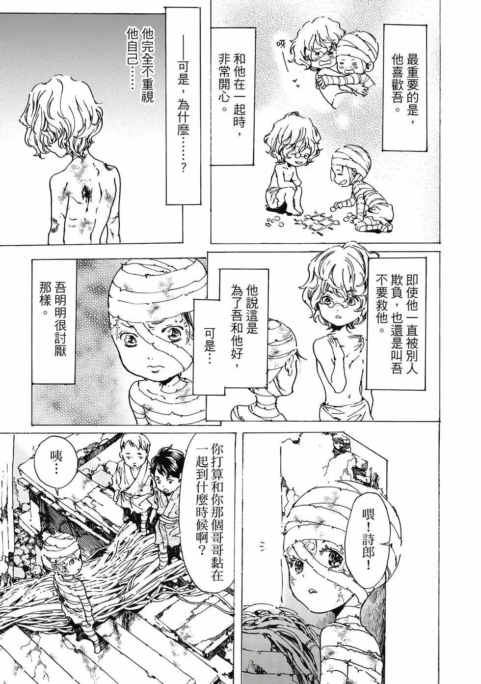 第15卷87