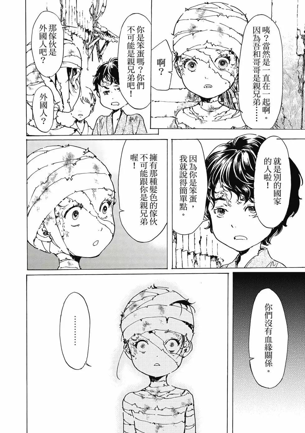 第15卷88