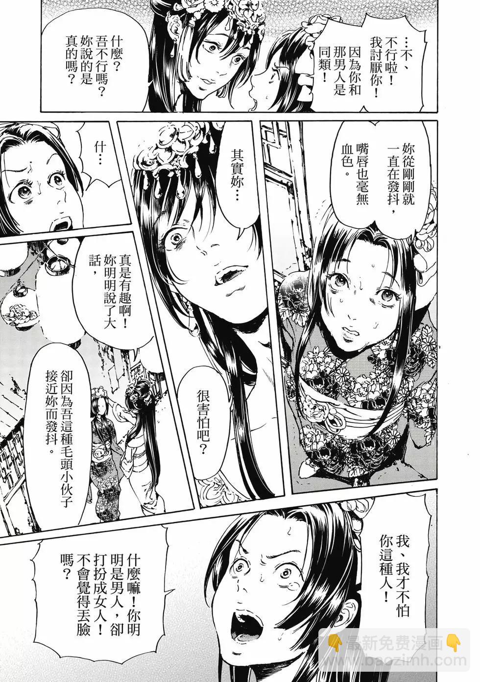 第15卷9