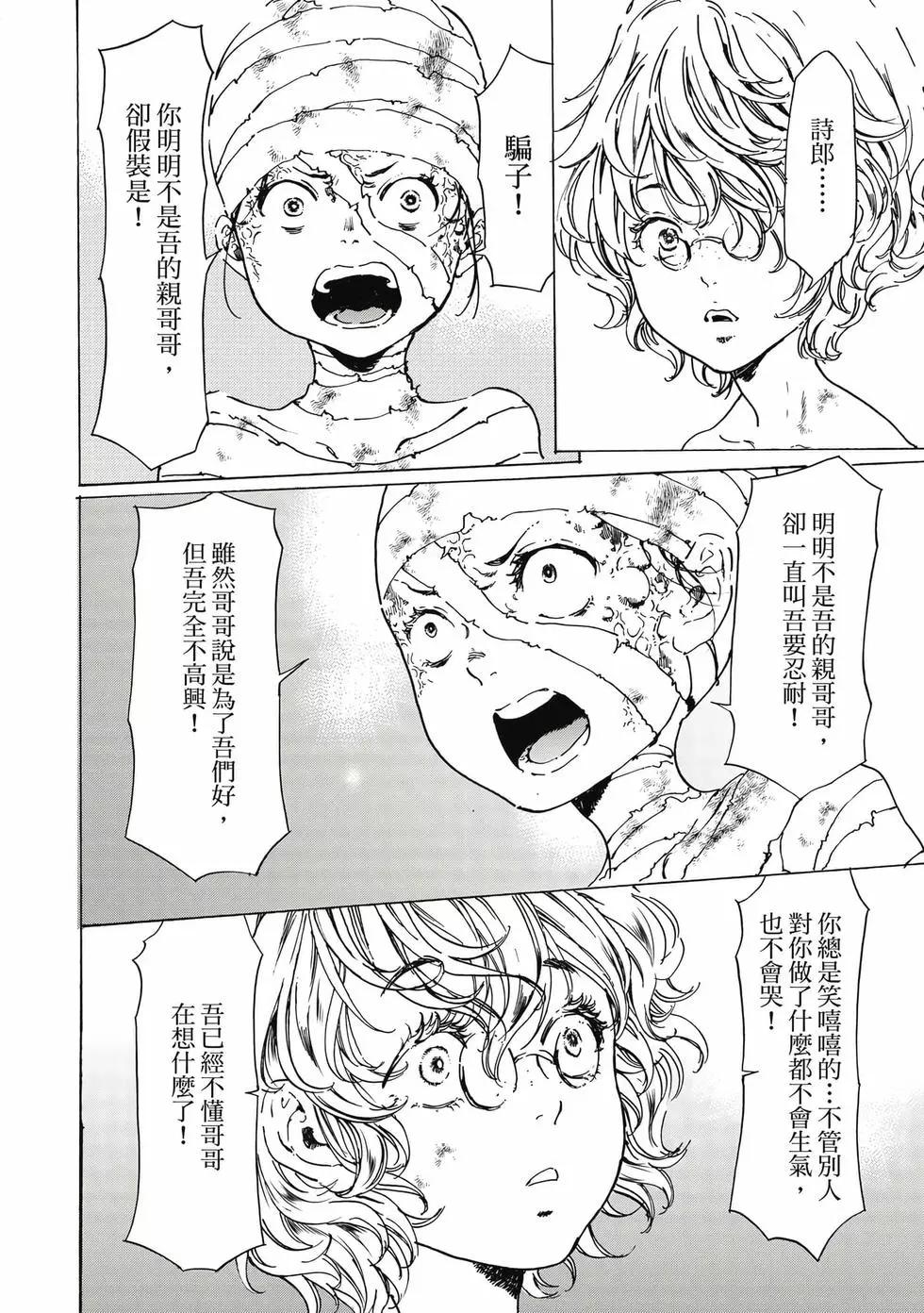 第15卷90