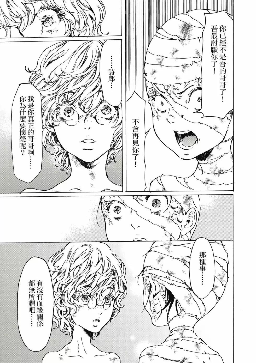 第15卷91