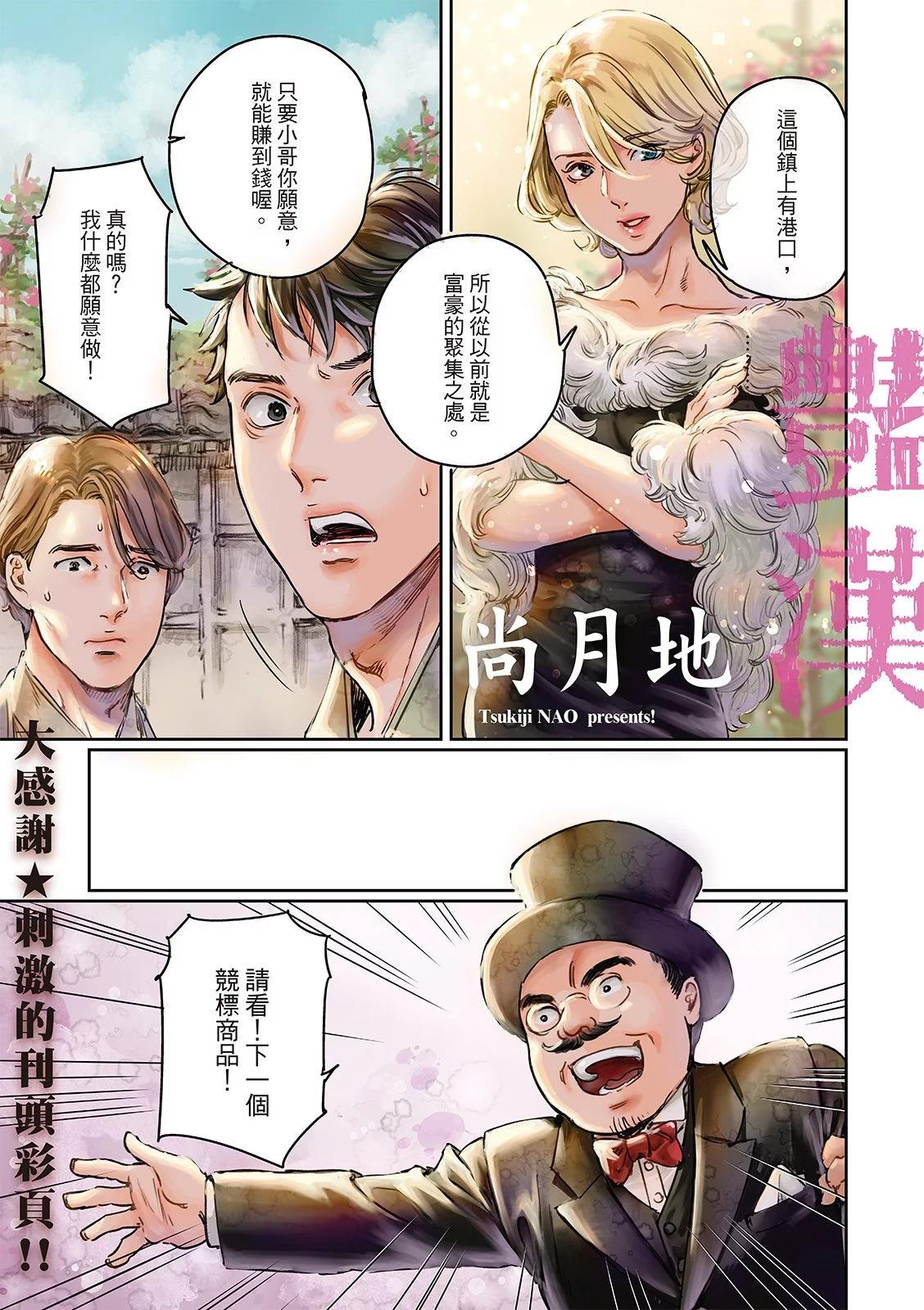 第69话0