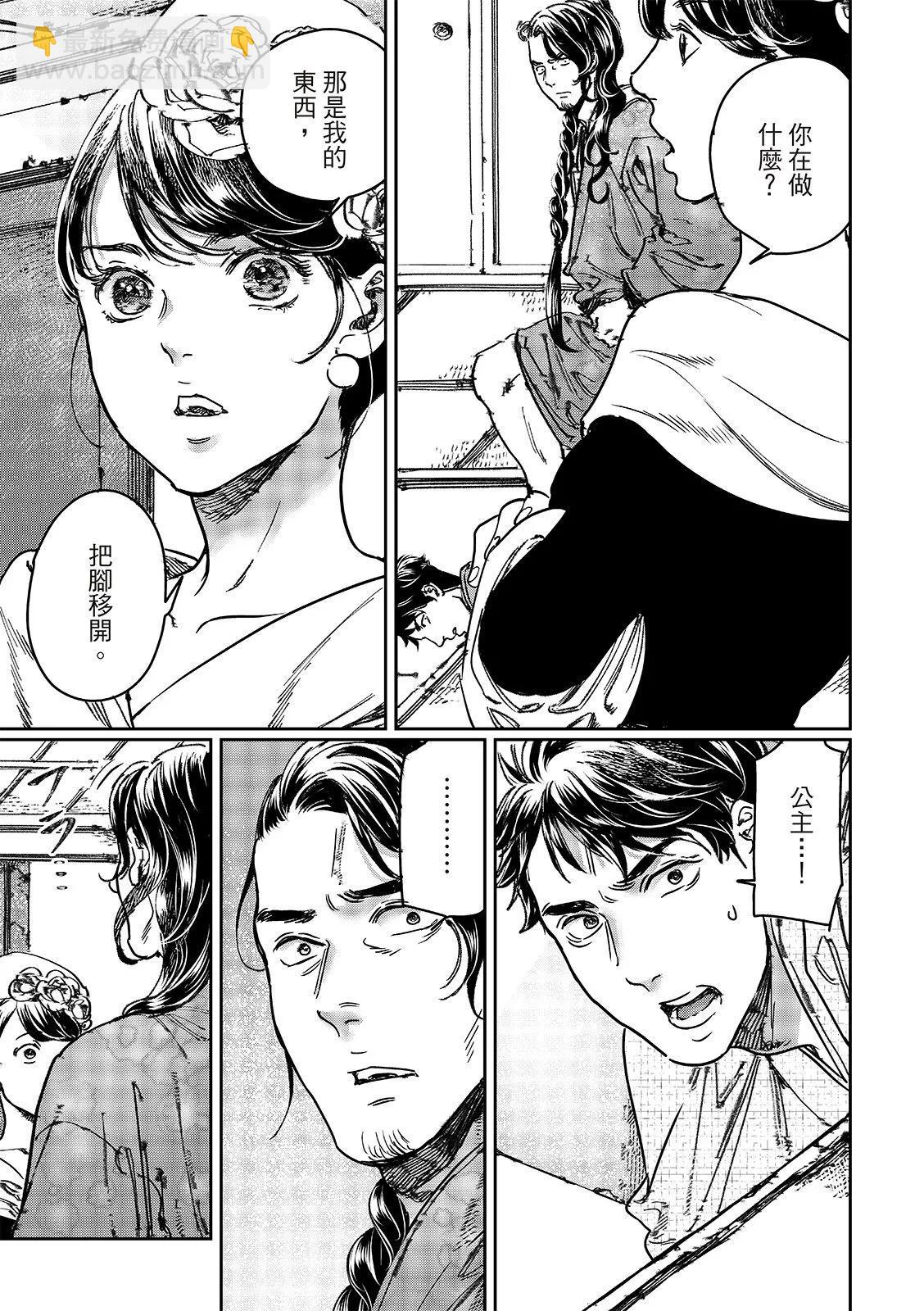 第69话17