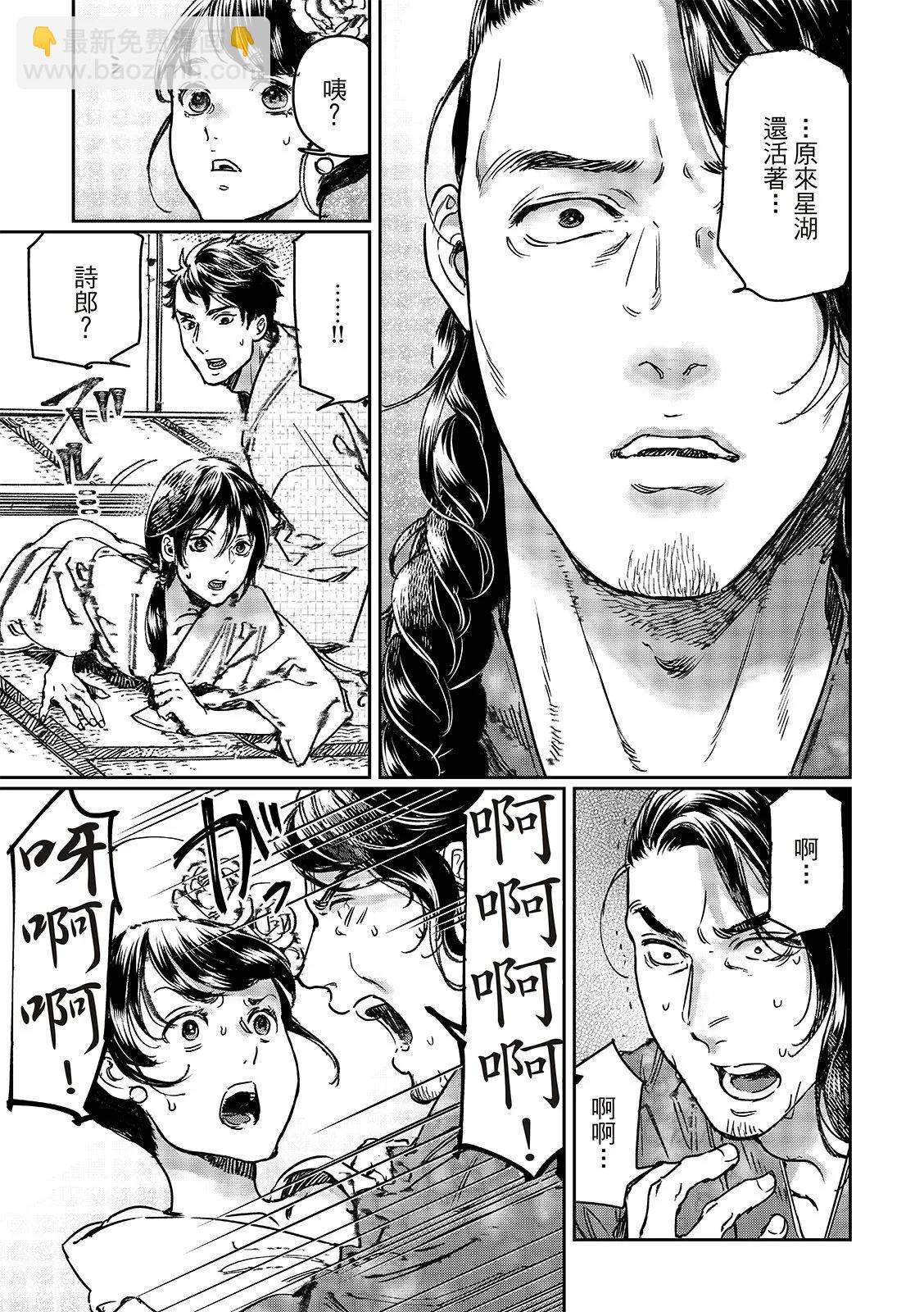 第69话19