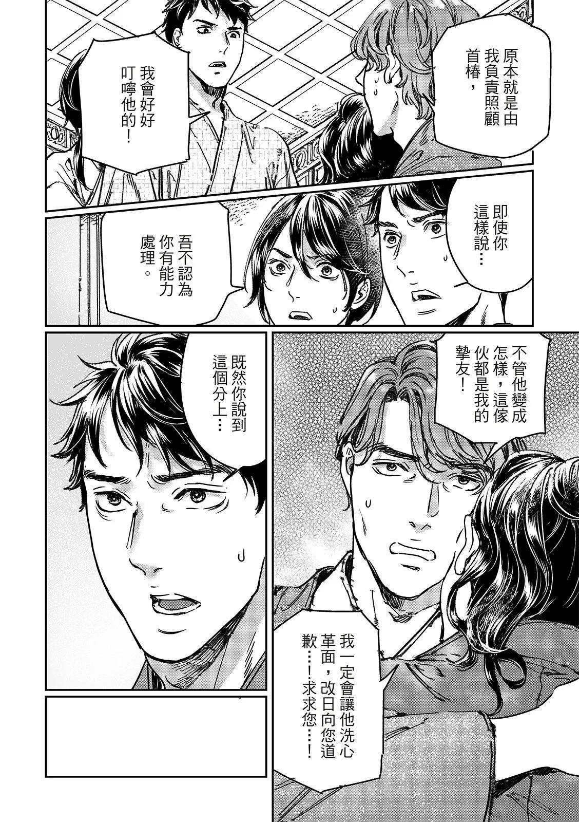 第69话22