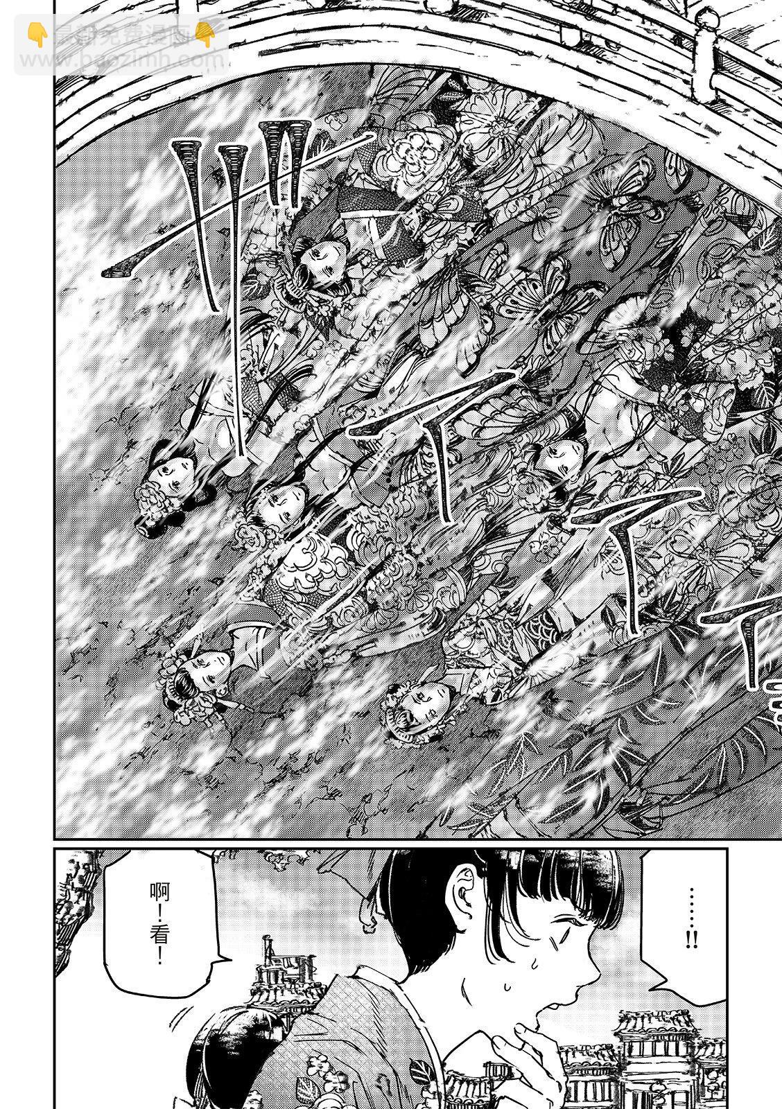 第70话5