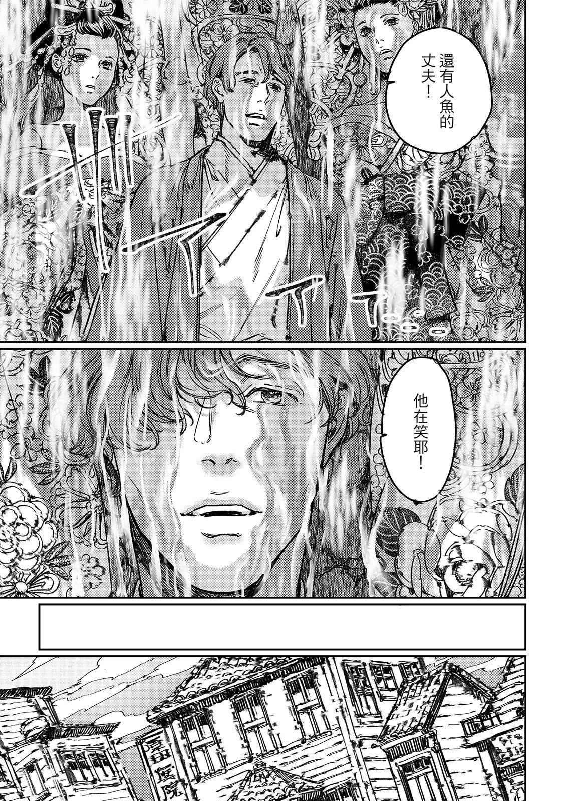 第70话6