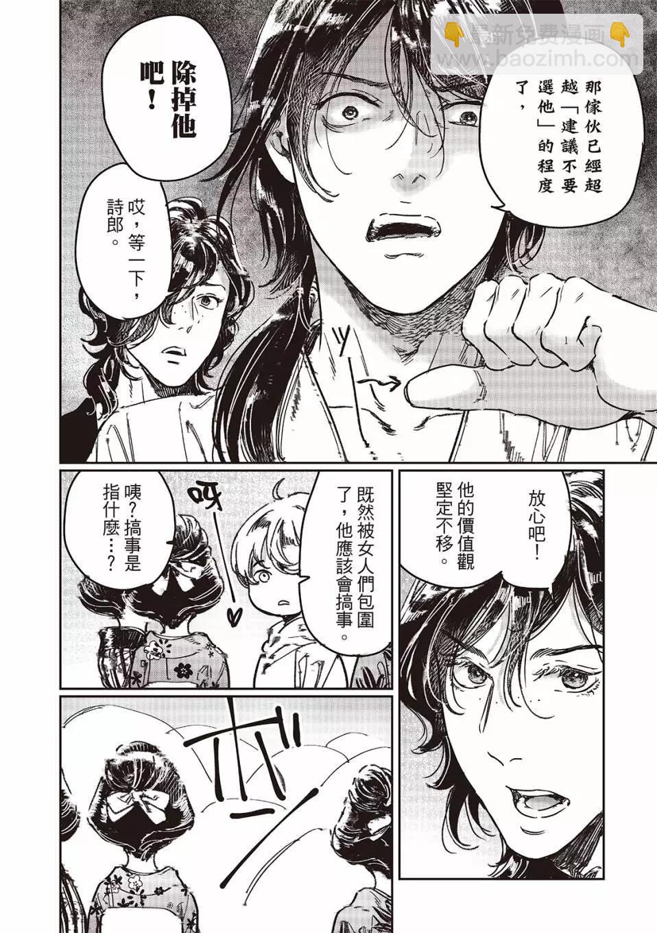 第71话14
