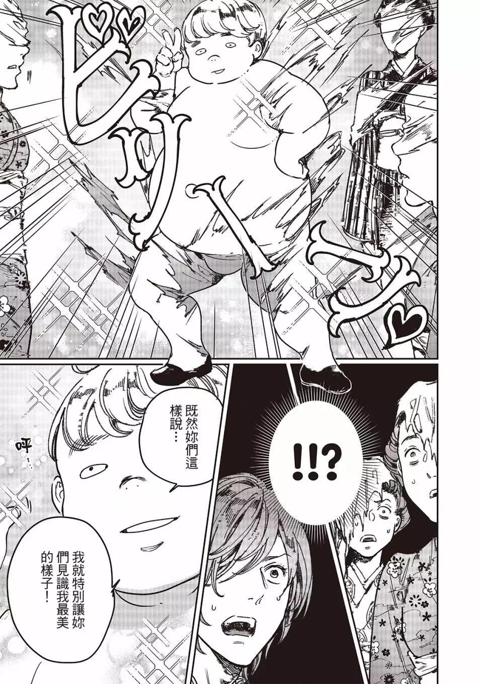 第71话15
