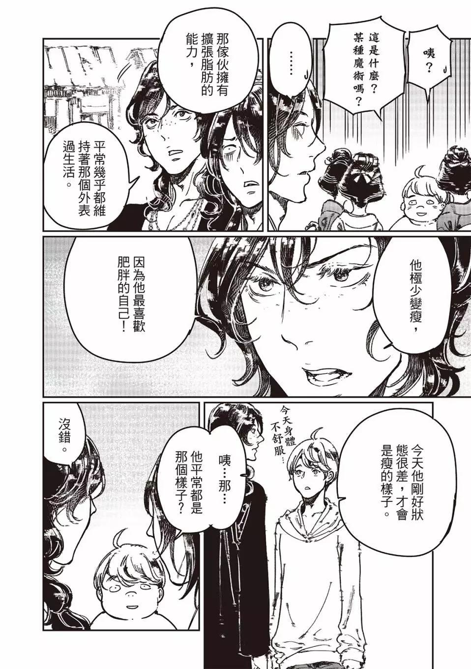 第71话16