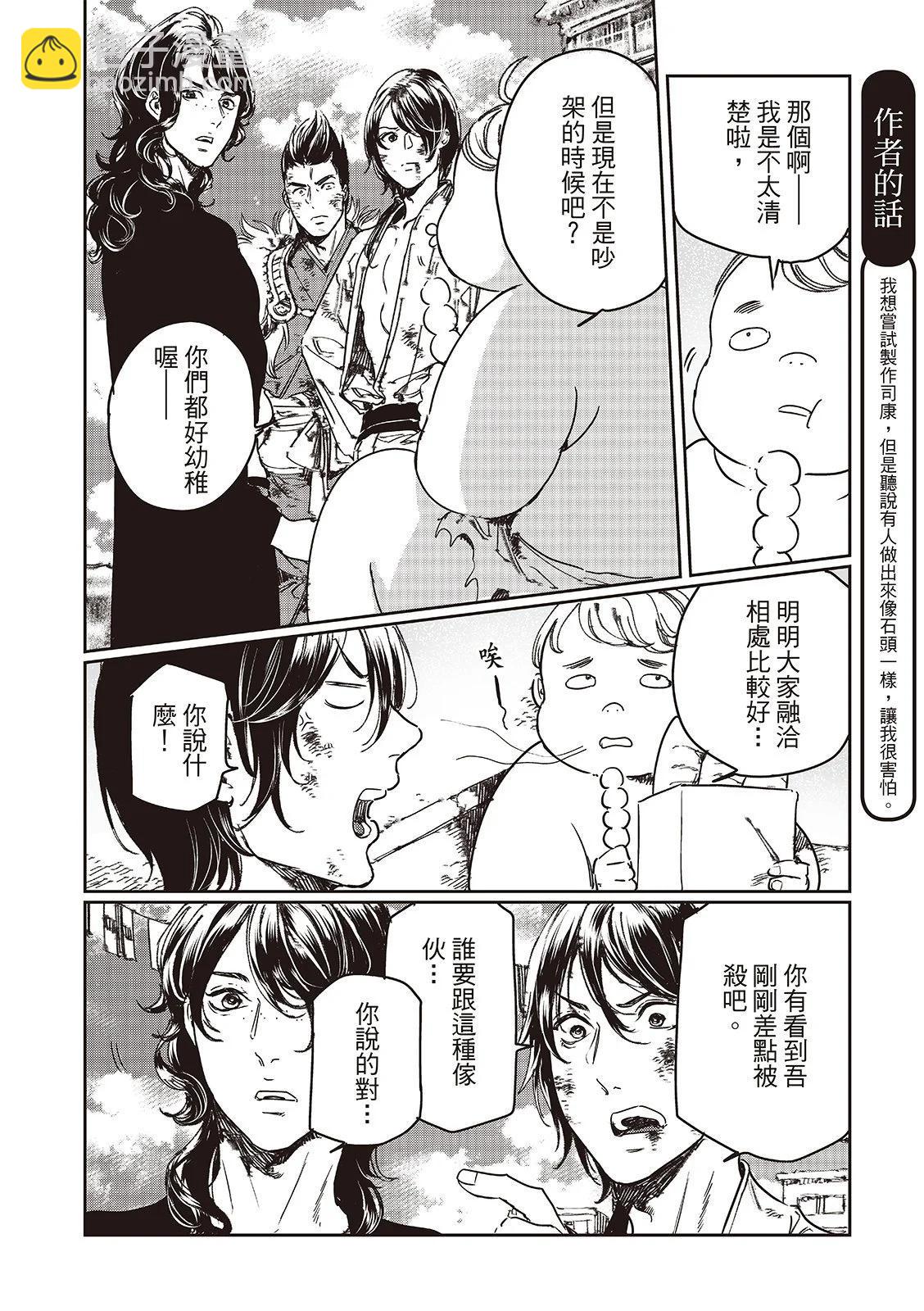 第72话27
