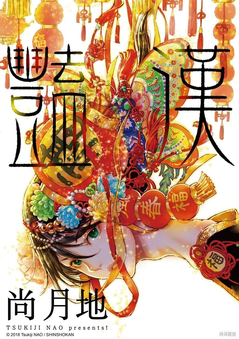 第75话0