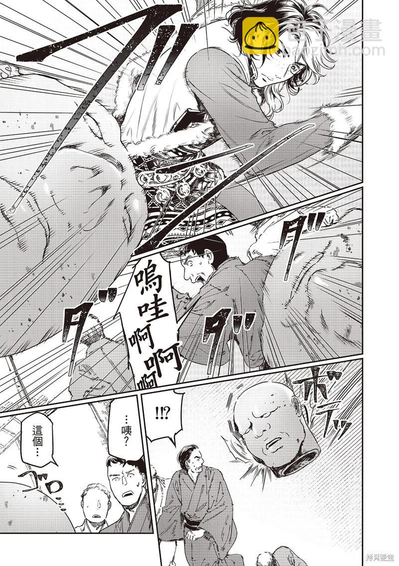 第75话23