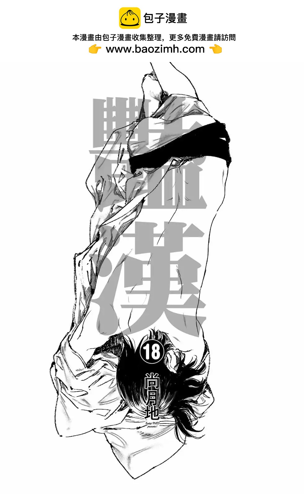 第18卷1