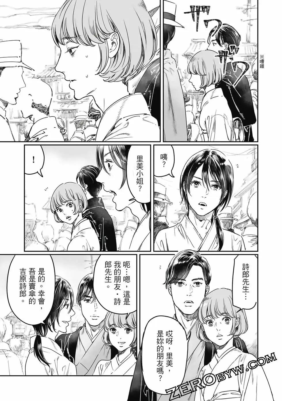 第18卷105