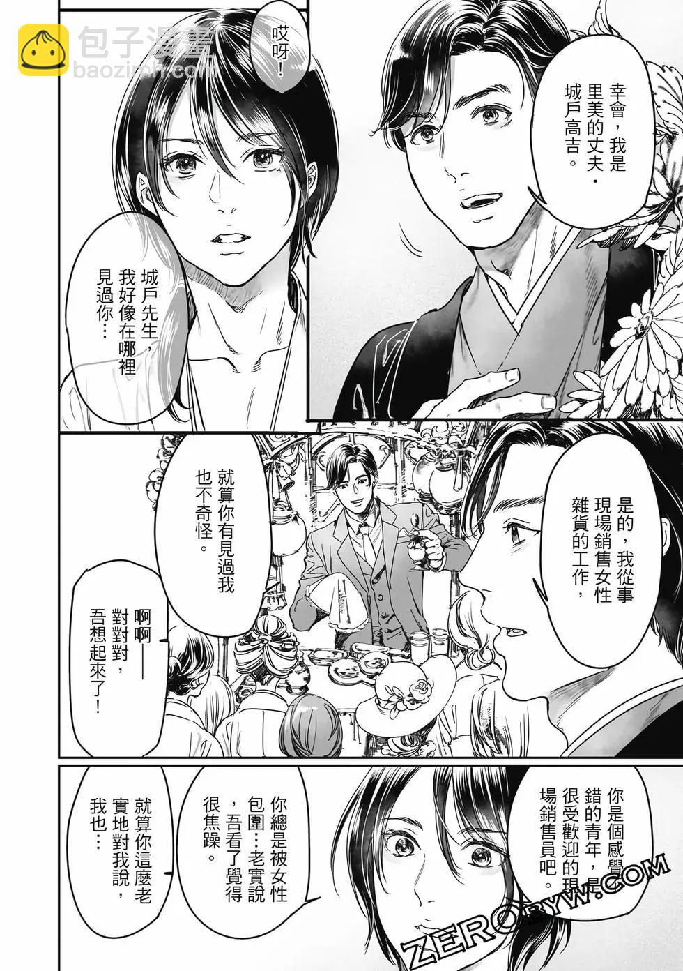 第18卷106