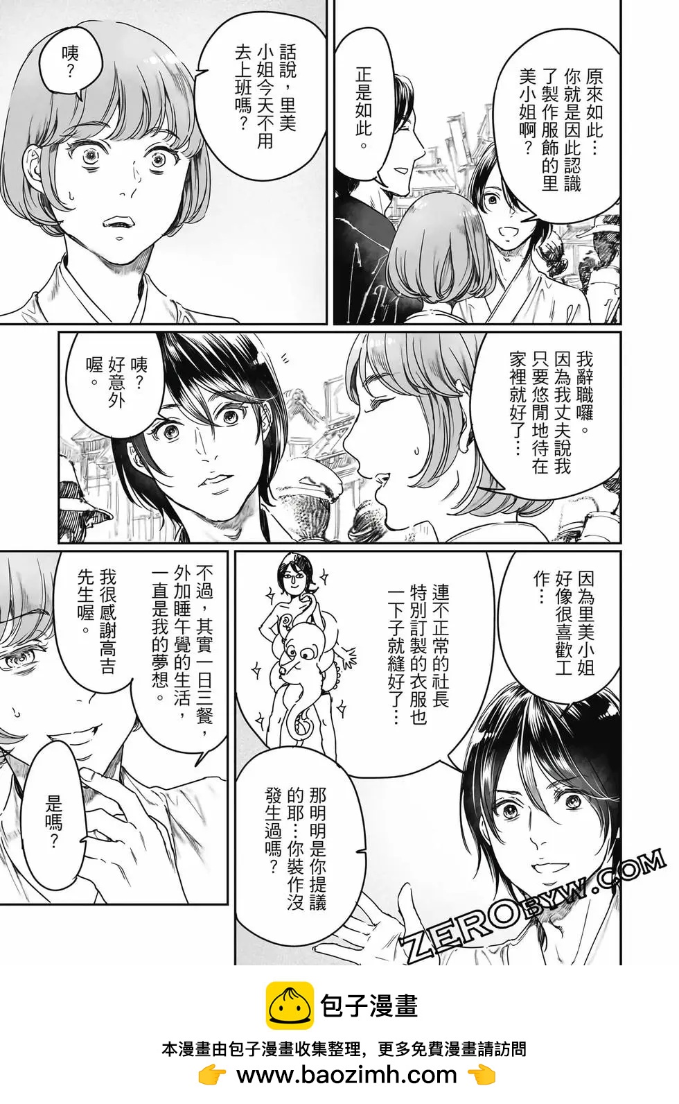 第18卷107