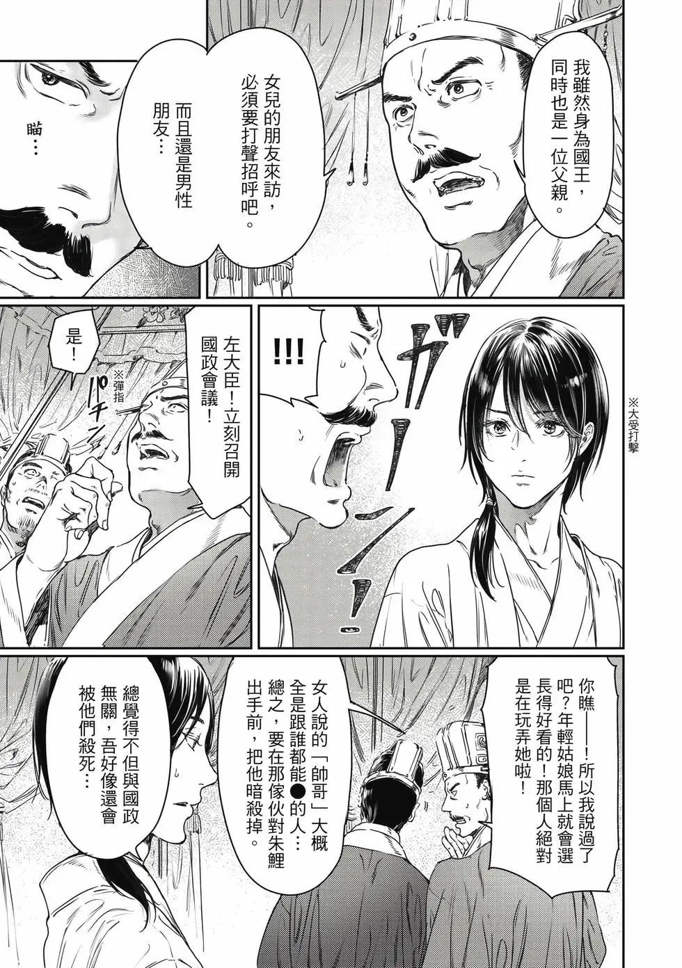 第18卷11