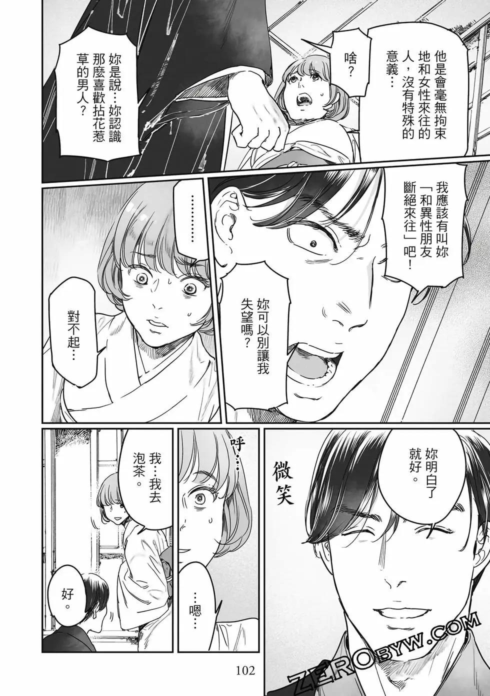 第18卷110