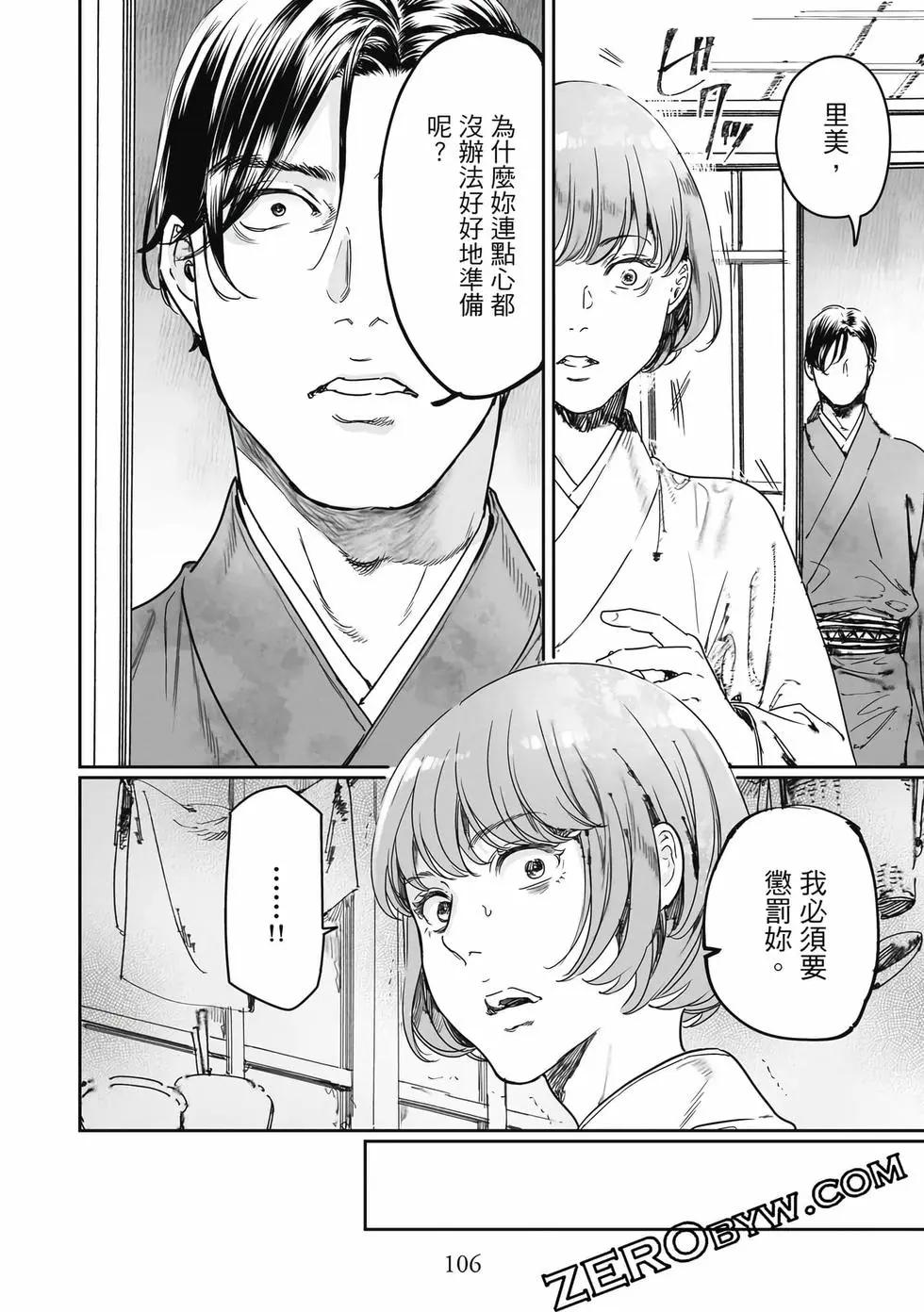 第18卷114