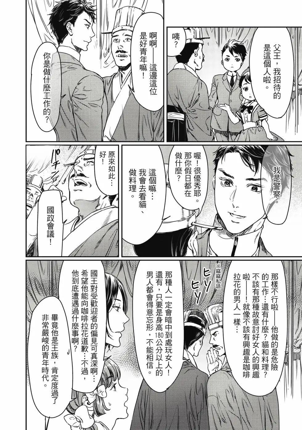 第18卷12