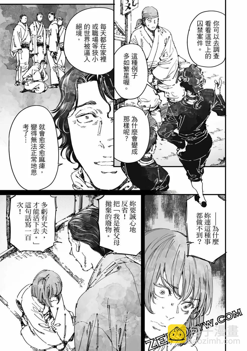 第18卷125