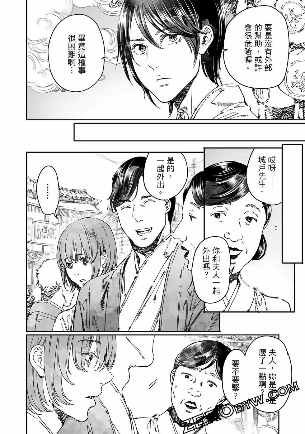 第18卷128