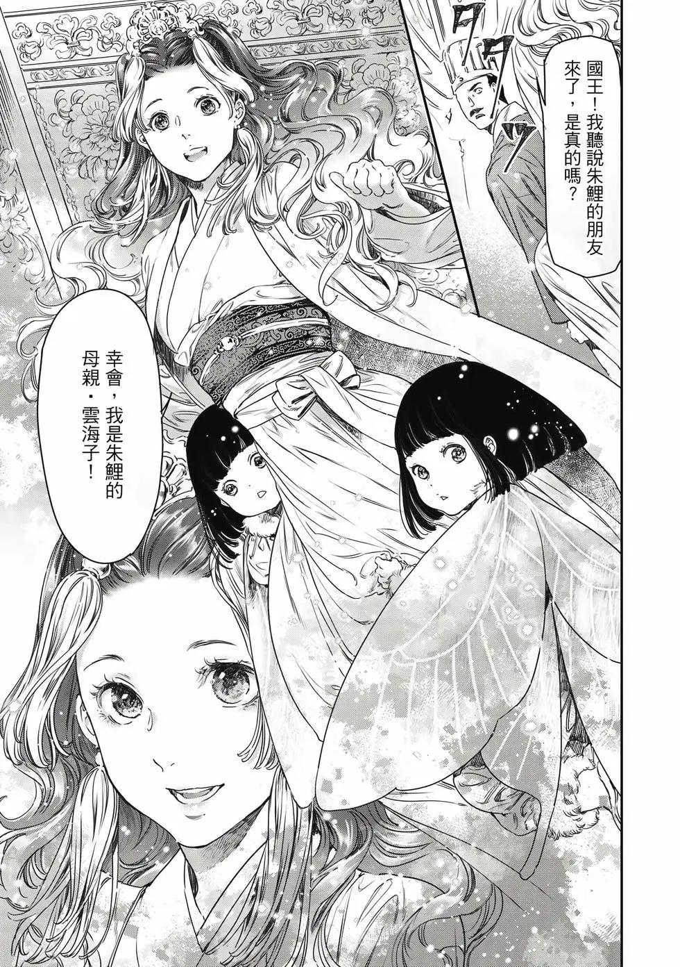 第18卷13