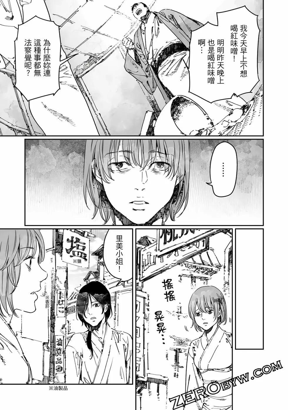 第18卷137