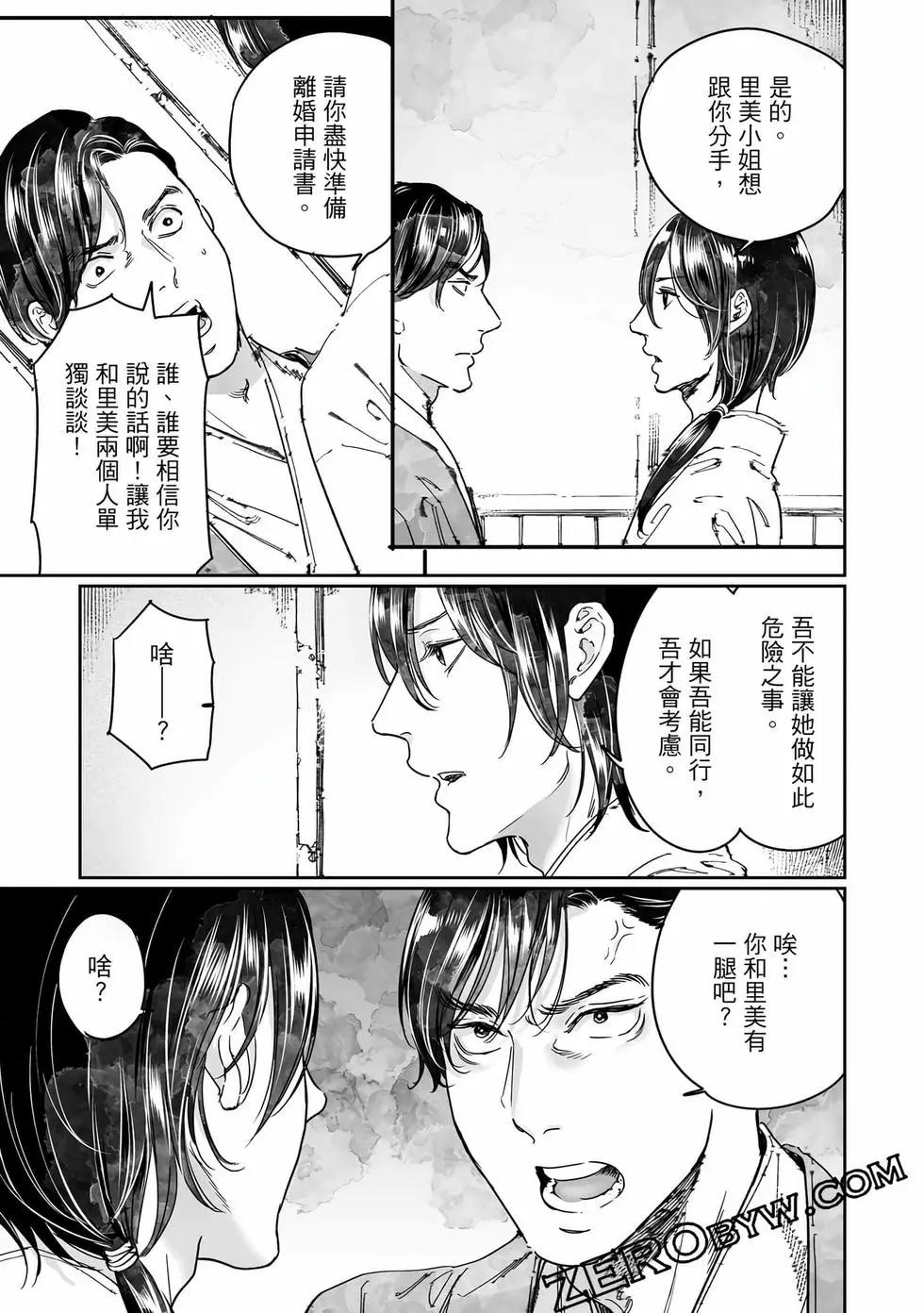第18卷143
