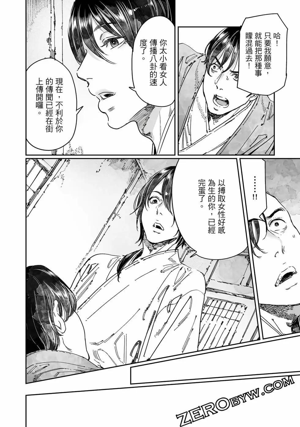 第18卷146