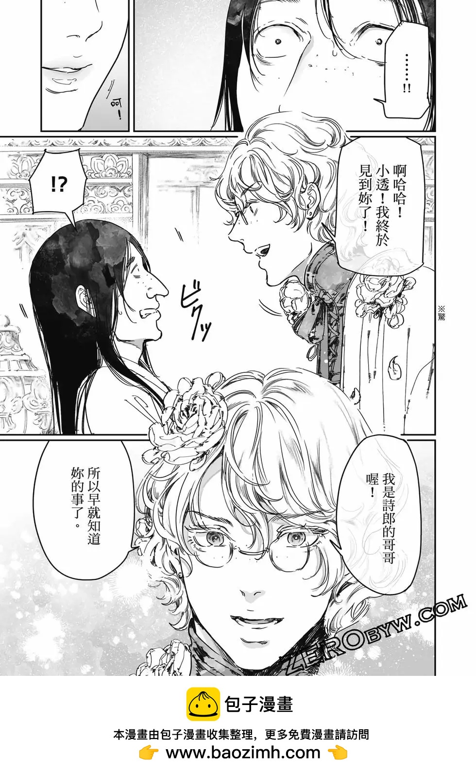 第18卷157