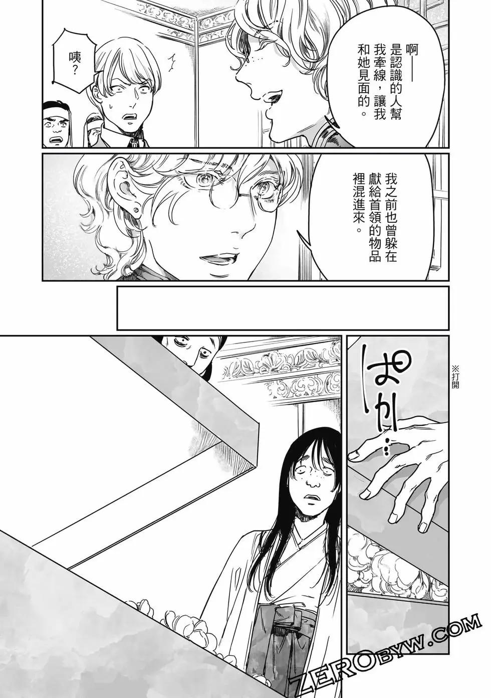第18卷159