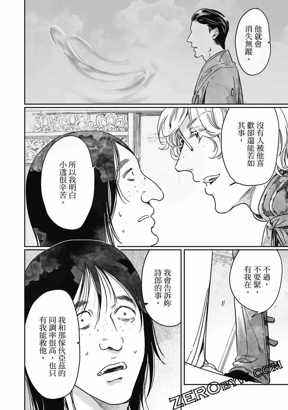 第18卷164