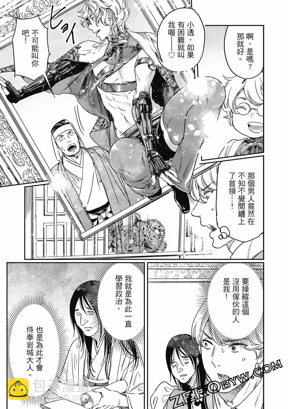第18卷167